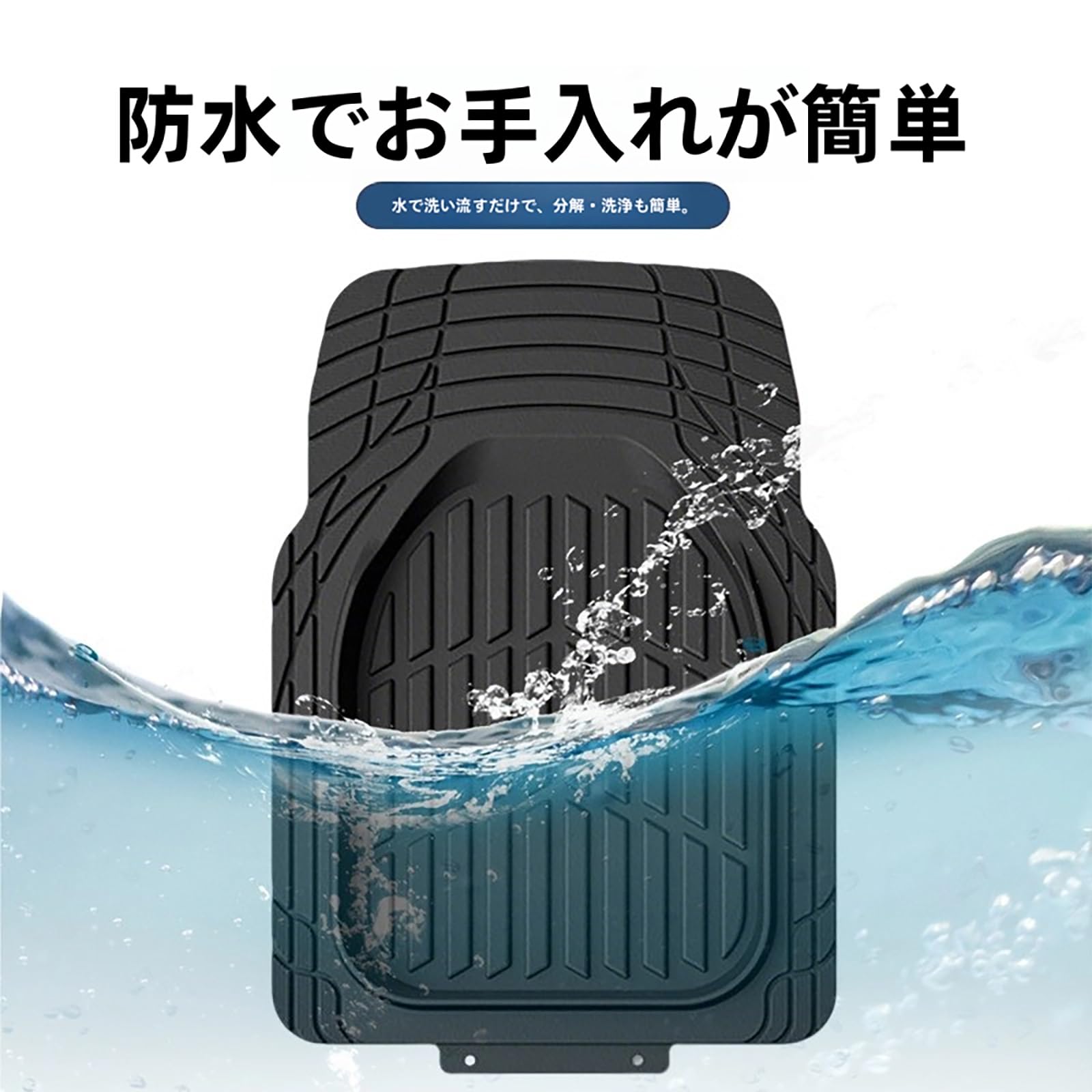 Amazon | に適用 トヨタプリウス20系NHW20 フロアマット 車 3D立体 