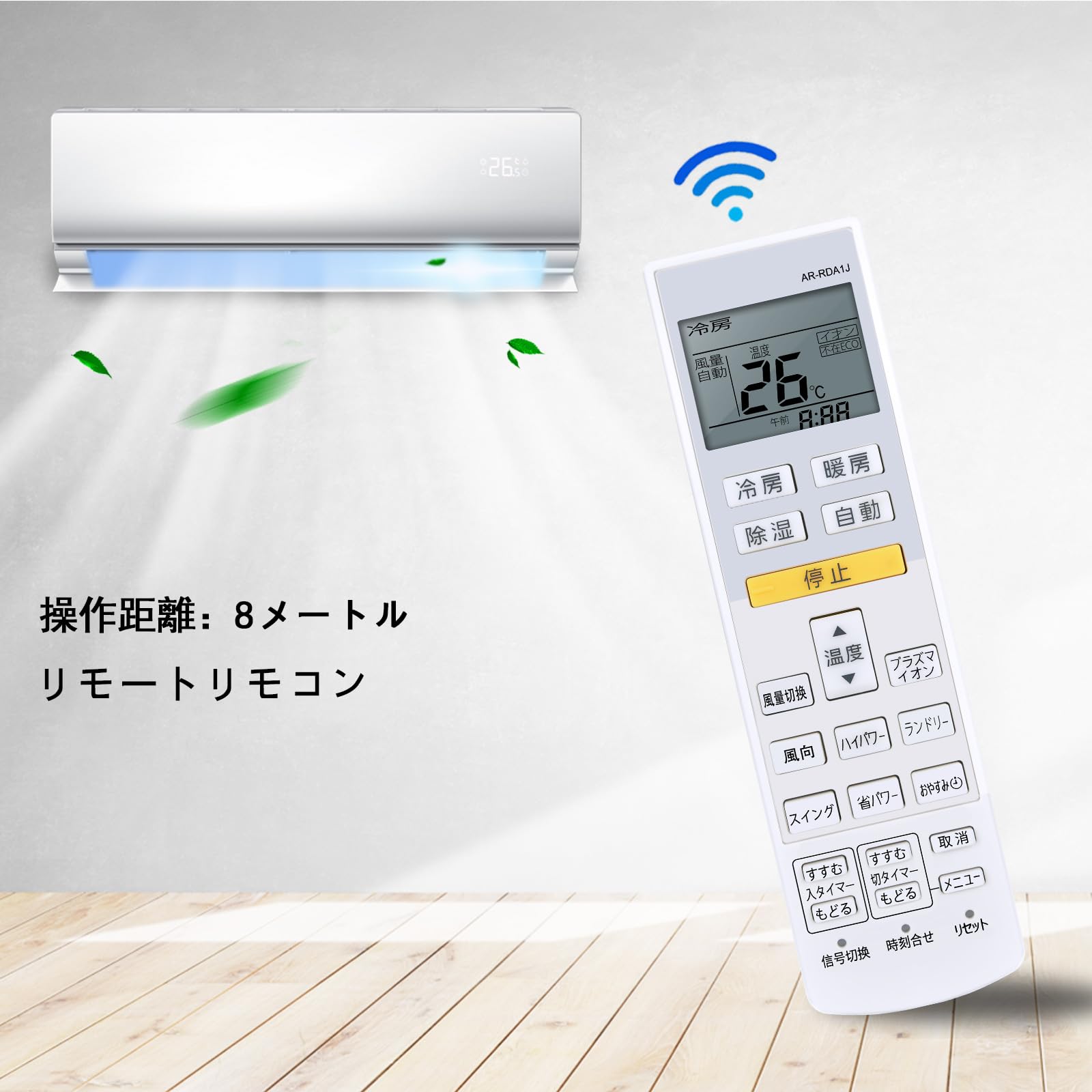 Amazon.co.jp: エアコンリモコン AR-RDA1J for 富士通 Fujitsuエアコン