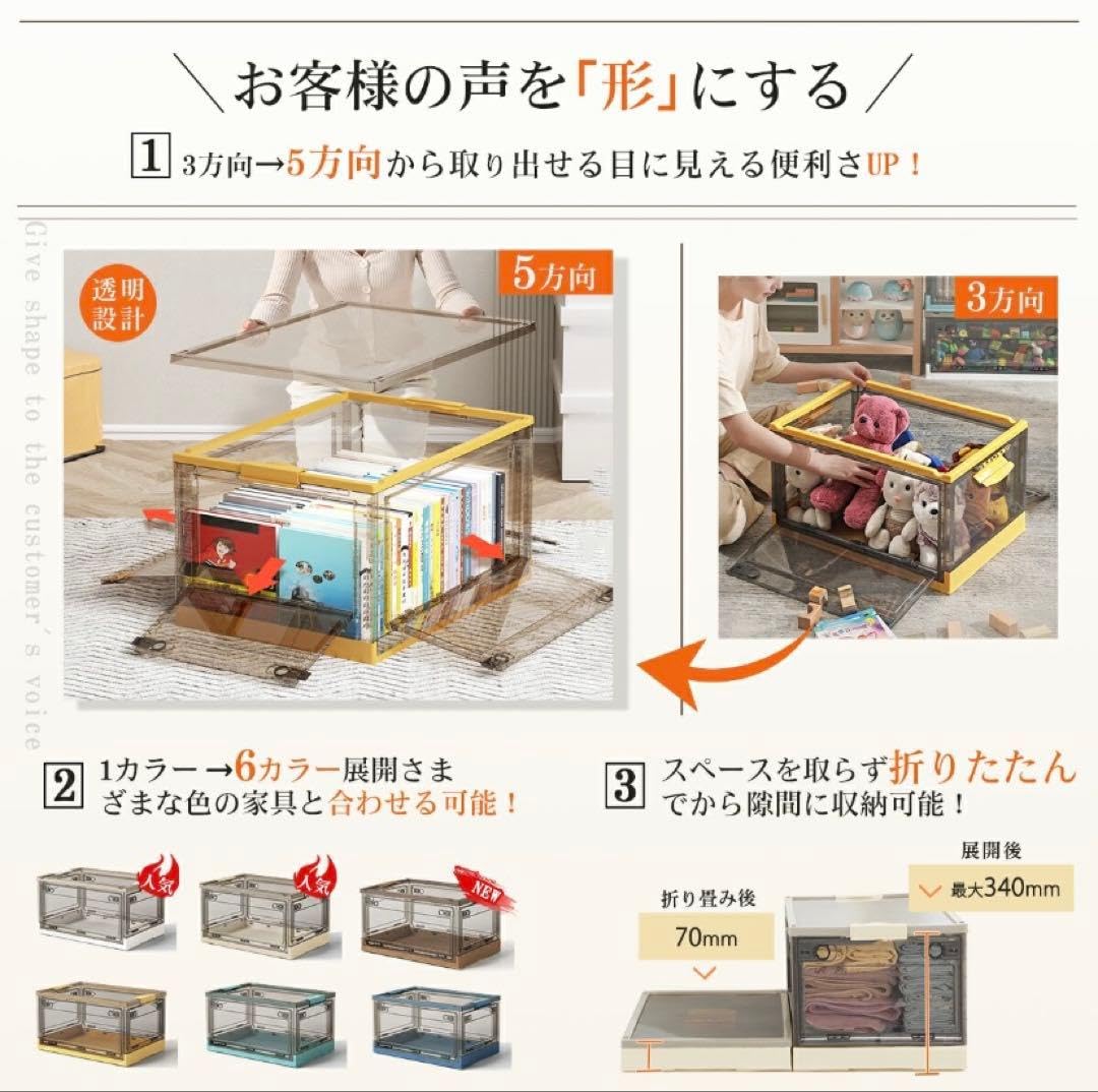 Amazon.co.jp: 折りたたみ収納ボックス コンテナボックス キャスター 
