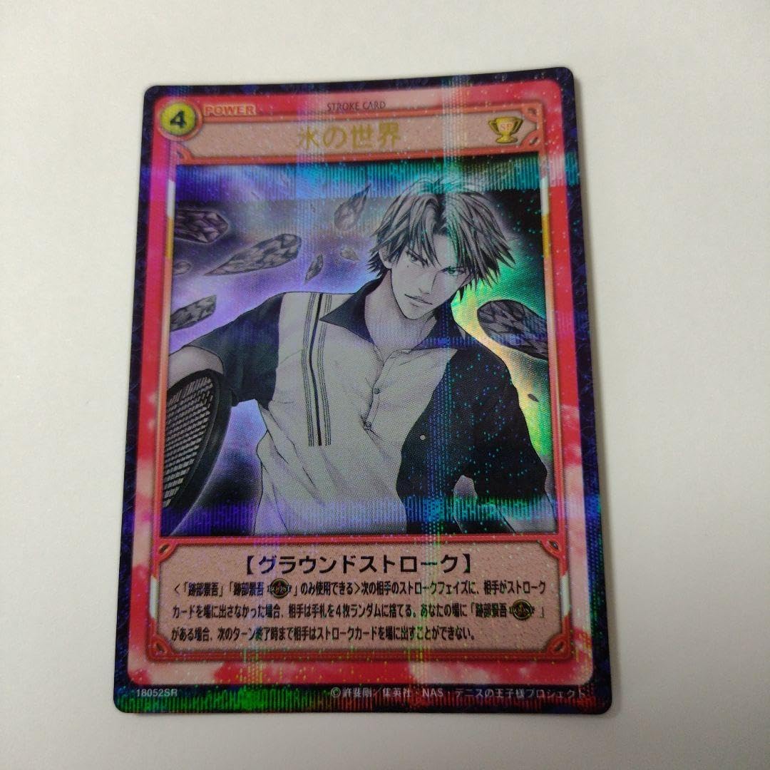 Amazon.co.jp: テニスの王子様 TCGカード 跡部景吾 氷の世界 18052SR 