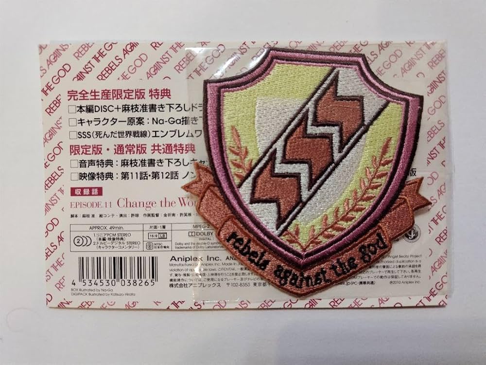 Amazon.co.jp: Angel Beats 死んだ世界戦線 SSSエンブレム