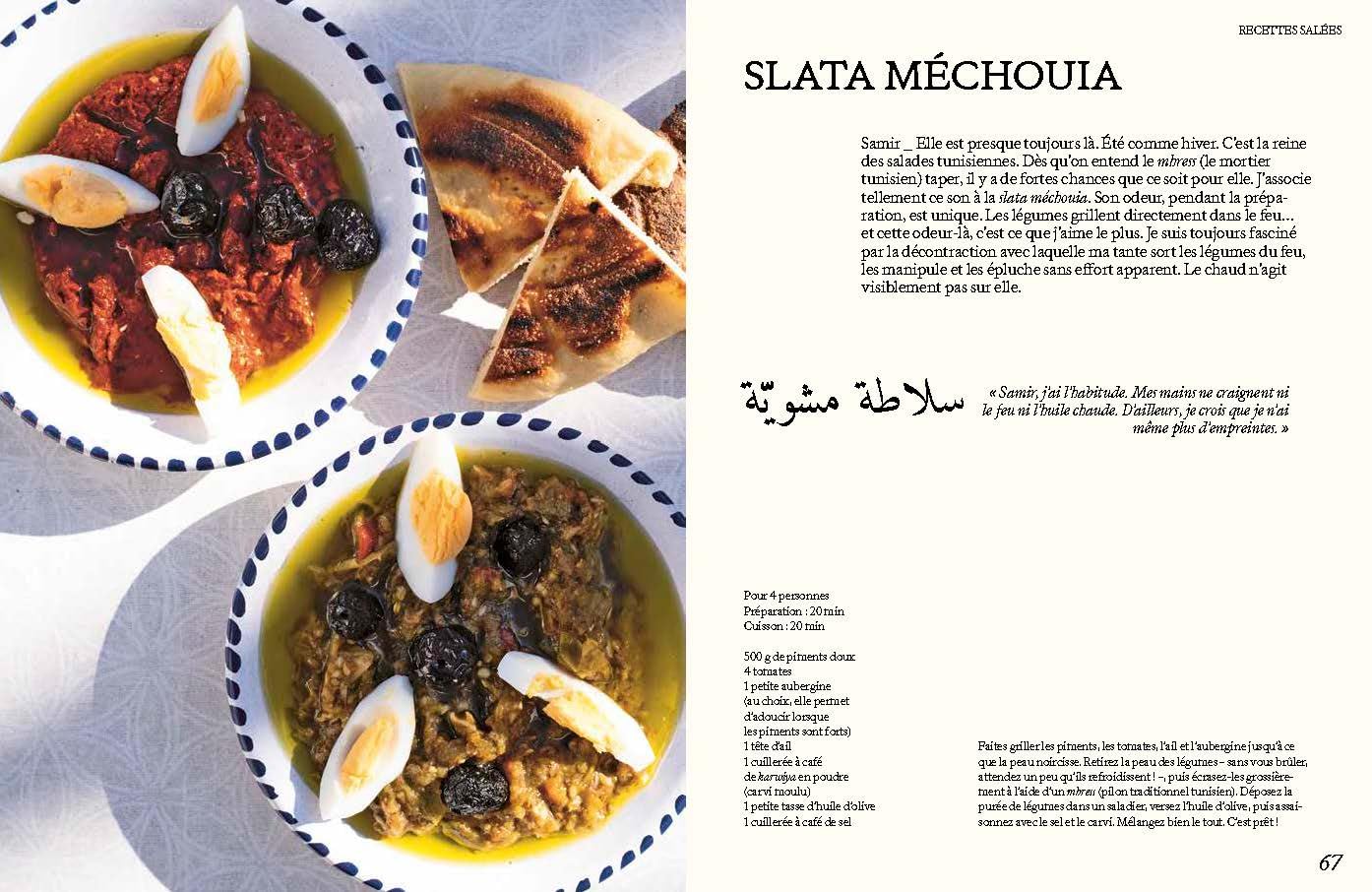 Le soleil n'aime pas nous quitter - Dans la cuisine de Tata Najet et Samir Ben Rahma: Le livre de cuisine tunisienne - compte instagram Felfeltunisia - idée cadeau - beau-livre