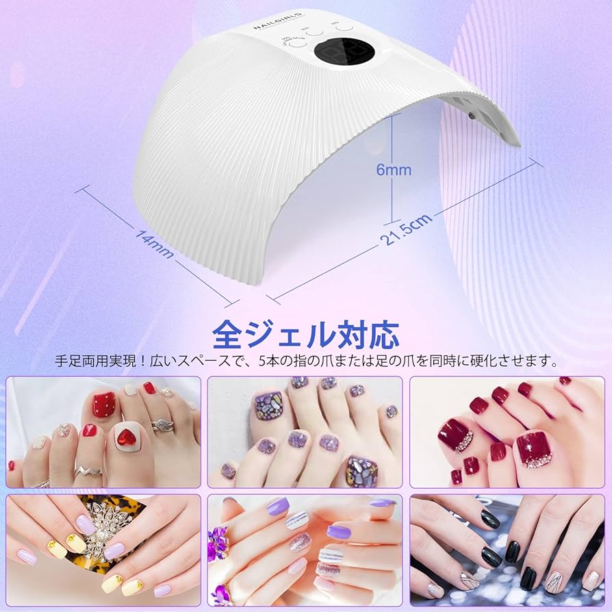 ネイルライト 71mH2u1IShL._UF894,1000_QL80_.jpg