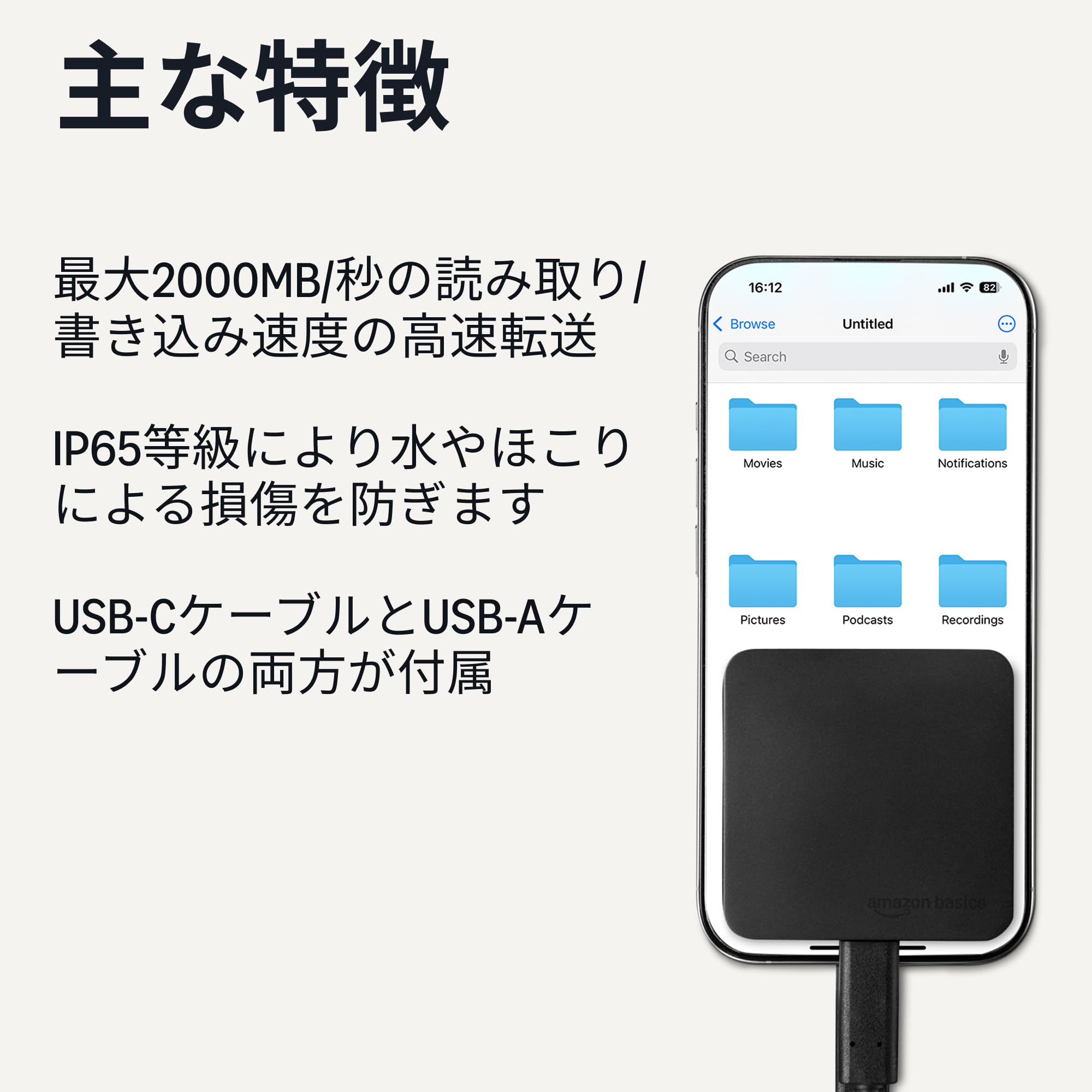 Amazon | Amazonベーシック ポータブル外付けSSD 外付けソリッド