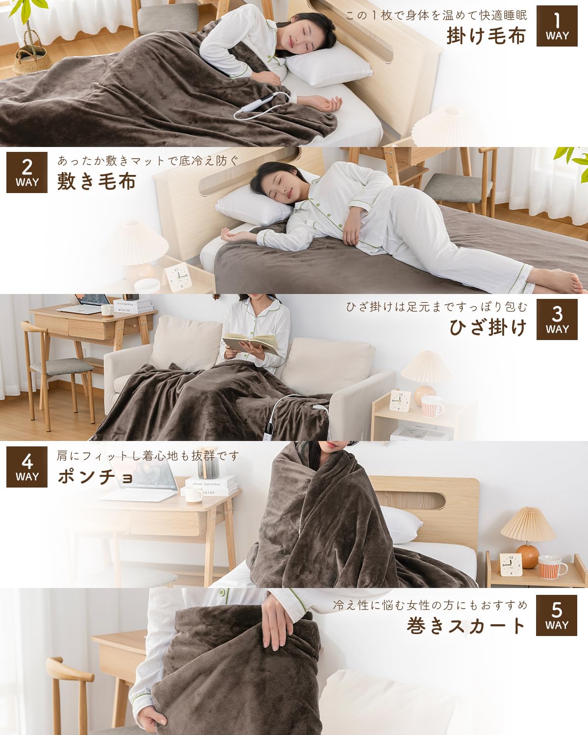 電気毛布 掛け敷き兼用 洗える 180×130cm ダブルサイズ 電気毛布 掛け 