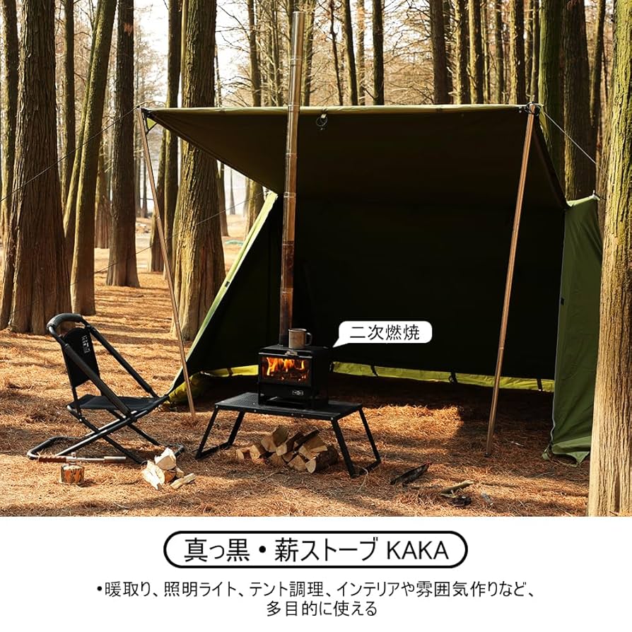 Amazon.co.jp: Soomloom Wood Burning Stove KAKA Black Camping