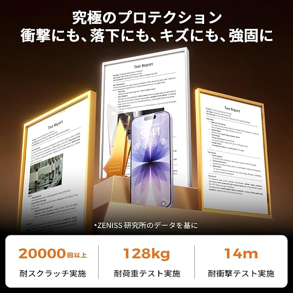 iphone 17 ガラスフィルム 用【米軍No.1規格航空材料&独創的なガイド枠】 2枚セット いphone17 保護フィルム 全面保護 最強硬度10H 耐衝撃 气泡なしZeniss 自動吸着 貼付け簡単 iphone17フィルム 超クリア画質 高光沢 ブルーライトカット 目の疲れ軽減 強化ガラス アイフォン17 携帯フィルム 指紋防止 破損防止 飛散防止 超フィット感 極細黒縁あり 6.3インチ - 3