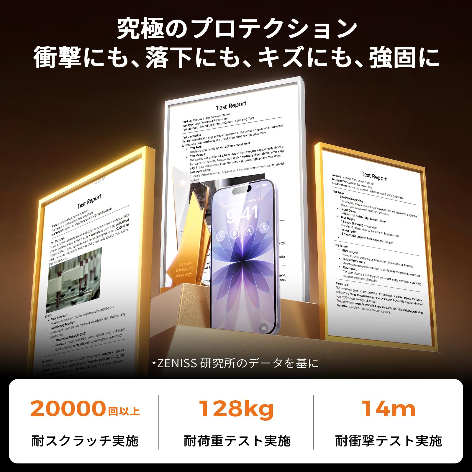 iphone 17 ガラスフィルム 用【米軍No.1規格航空材料&独創的なガイド枠】 2枚セット いphone17 保護フィルム 全面保護 最強硬度10H 耐衝撃 气泡なしZeniss 自動吸着 貼付け簡単 iphone17フィルム 超クリア画質 高光沢 ブルーライトカット 目の疲れ軽減 強化ガラス アイフォン17 携帯フィルム 指紋防止 破損防止 飛散防止 超フィット感 極細黒縁あり 6.3インチ - 4