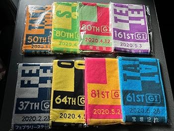 競馬　マフラータオル　まとめ売り Amazon.co.jp: マフラータオル8枚 G1マフラータオル 競馬 : おもちゃ