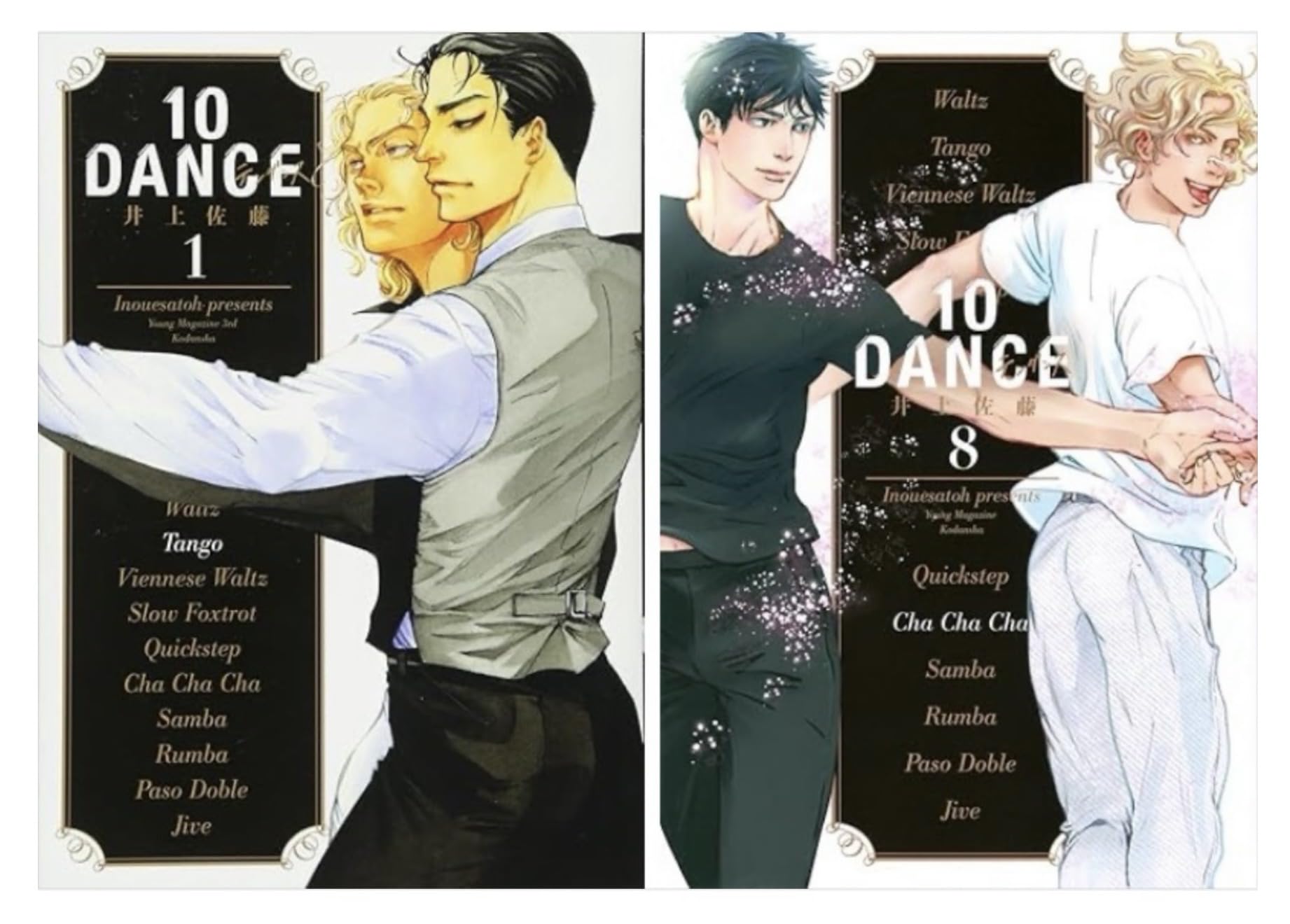 10DANCE テンダンス　全1-8巻セット　全巻　3冊新品未開封　映画化　漫画 Amazon.co.jp: 10DANCE 1-8巻 8冊セット 全巻 新品 メーカー