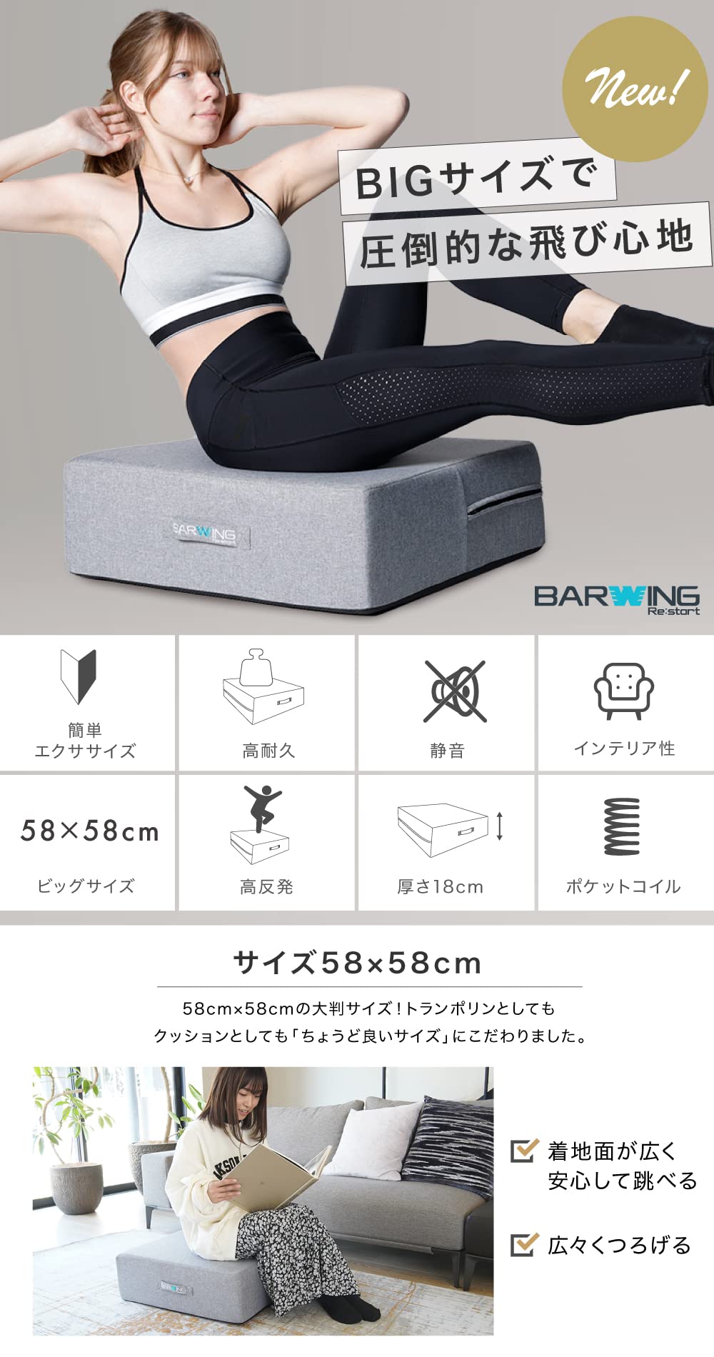 Amazon | Barwing(バーウィング) トランポリン クッショントランポリン