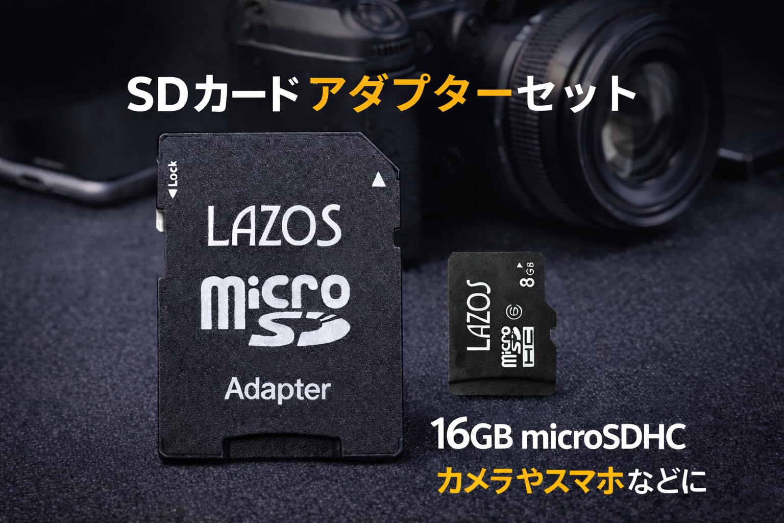 LAZOS microSD メモリーカード 16GB カメラ ドラレコ 監視カメ…