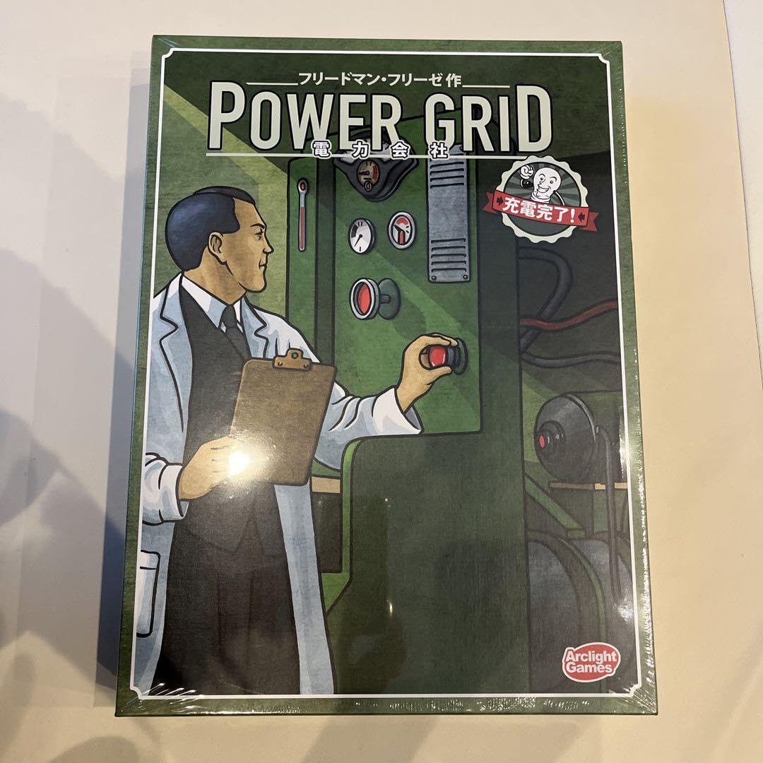 Amazon.co.jp: 電力会社充電完了 POWER GRID日本語版 ボードゲーム 
