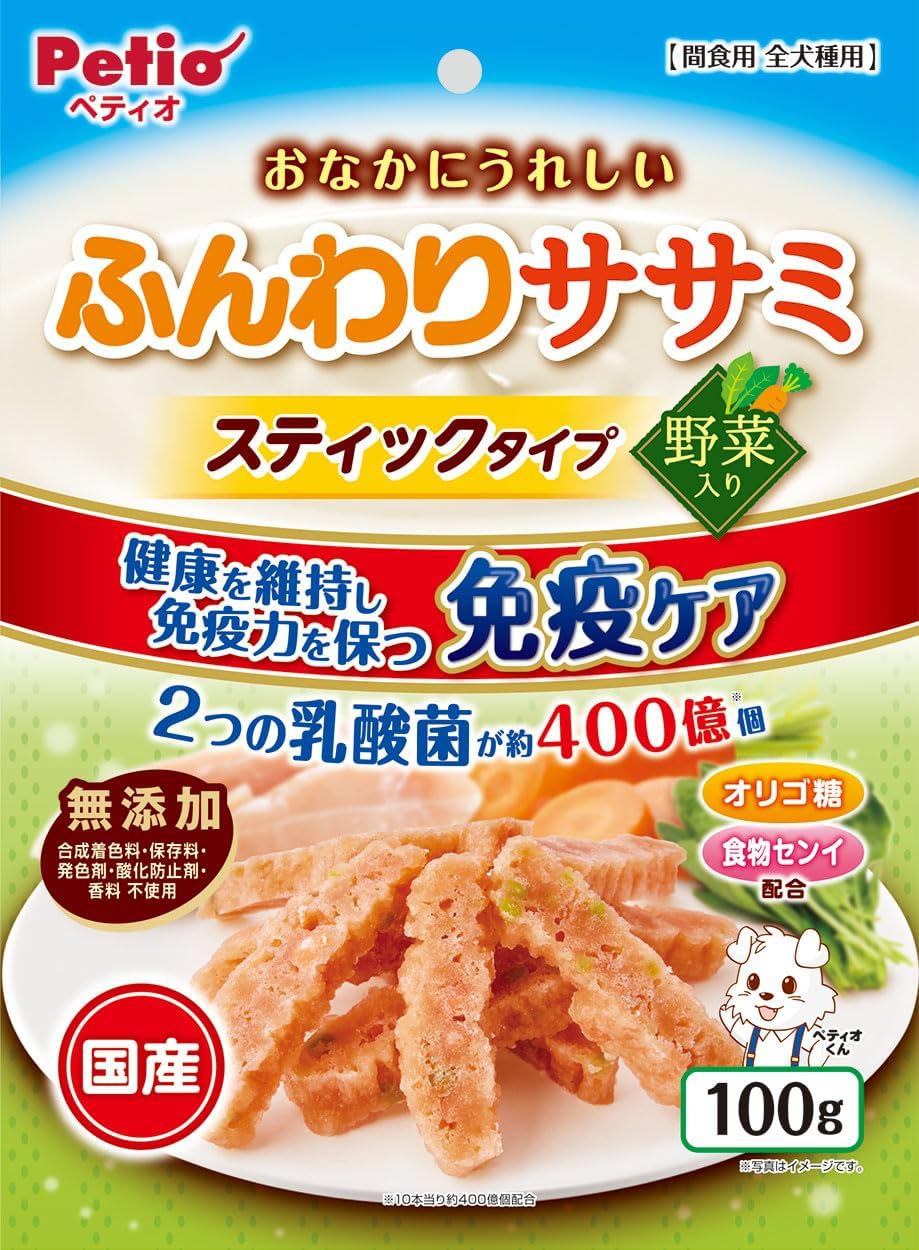 おなかにうれしい 無添加 ふんわりササミ スティックタイプ 野菜入り