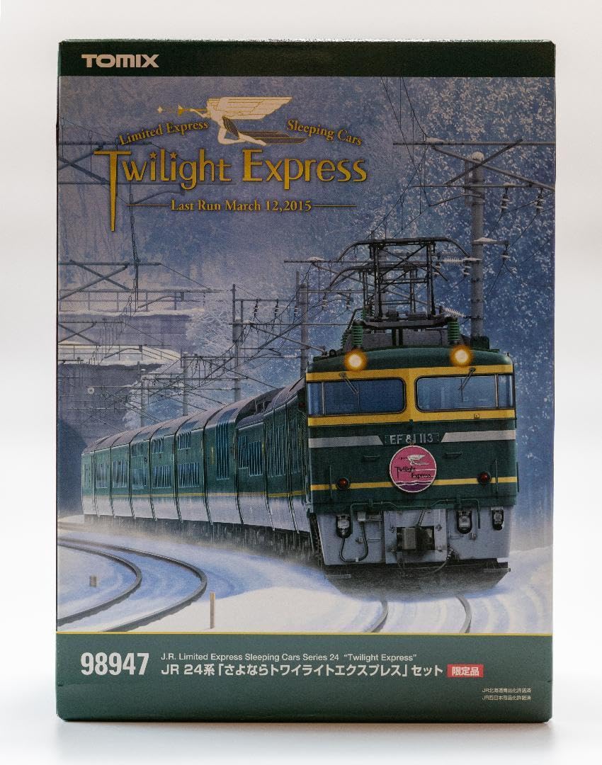 Amazon.co.jp: ・未走行tomi x 98947 さよならトワイライト 