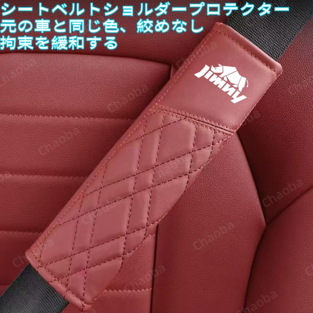 シートベルトカバー ＊ order page Amazon | ト-ヨタ Trd シートベルトカバー シートベルトパッド