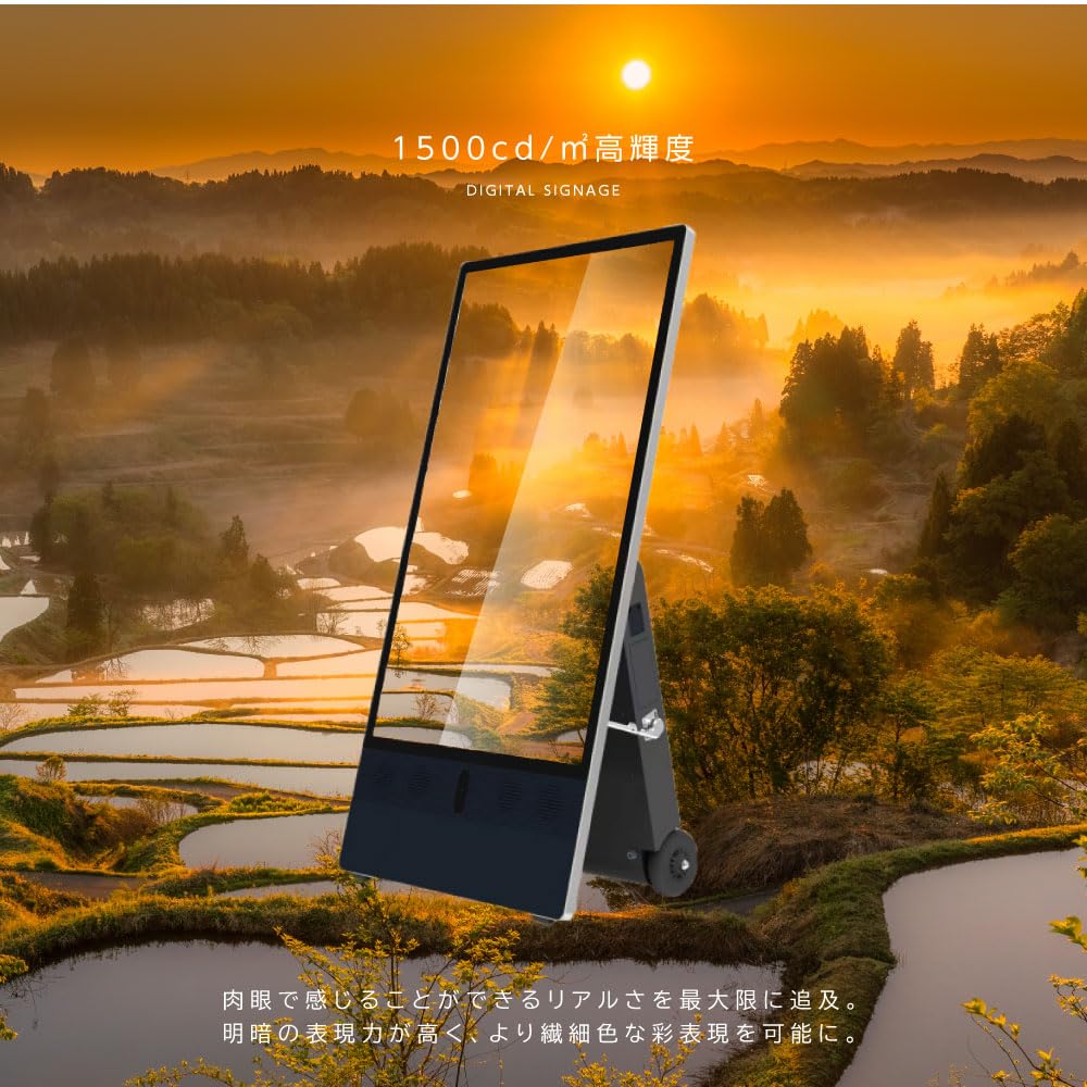 Amazon | 看板 デジタルサイネージ 49型スタンド付 液晶ディスプレイ