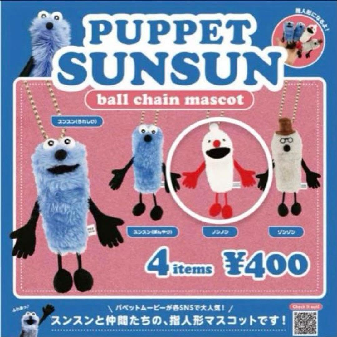 暗闇で光るボグリンズ/ダークロード: ブロブキン ハンドパペット 夜光