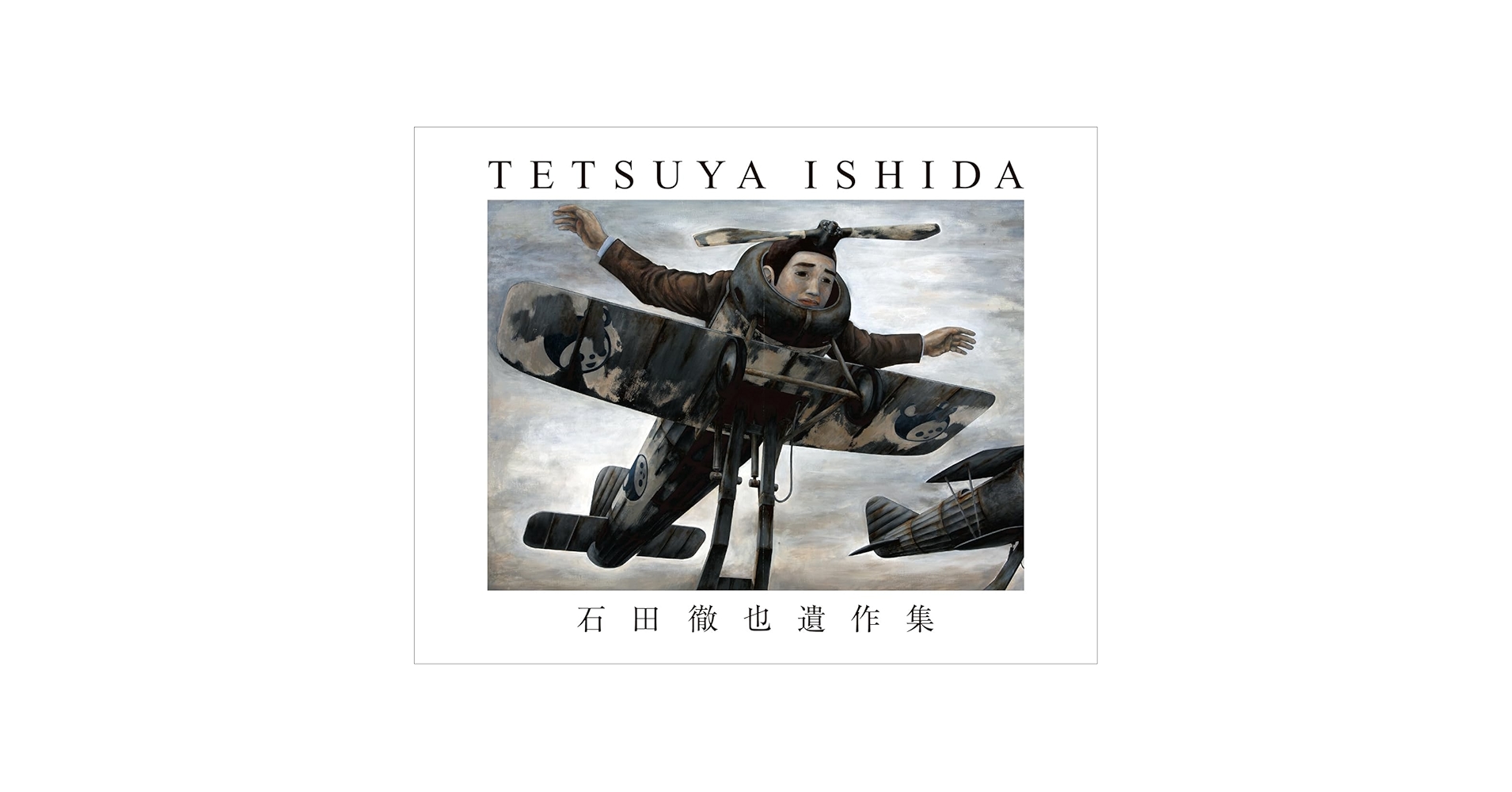 TETSUYA ISHIDA A Collection of Posthumous: Tetsuya Ishida