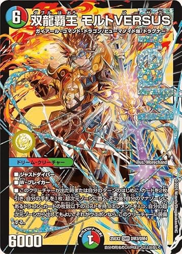 fG}X^[Y oe gVERSUS(h[A) vsד fGLOWDreaM 2025iDM25-EX2j | fG}