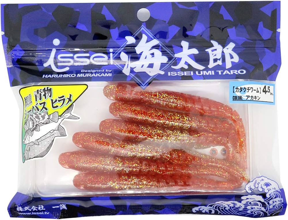 Amazon.co.jp: イッセイ海太郎(Issei Umitaro) ワーム カタクチワーム