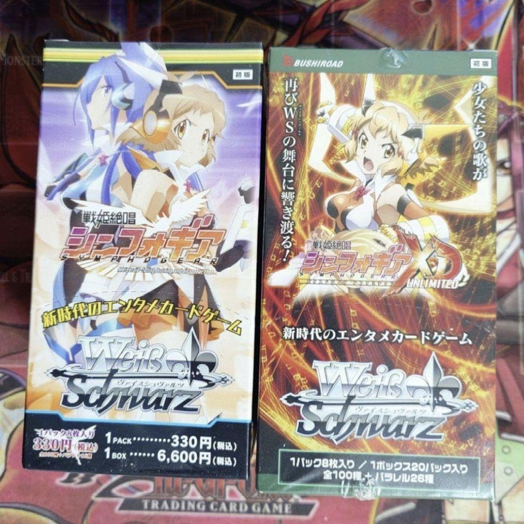 【超希少・未開封】ヴァイスシュヴァルツ シンフォギア 初版 1ボックスのみ 超希少・未開封】 ヴァイス シンフォギア 初版 1ボックスのみ 超希少