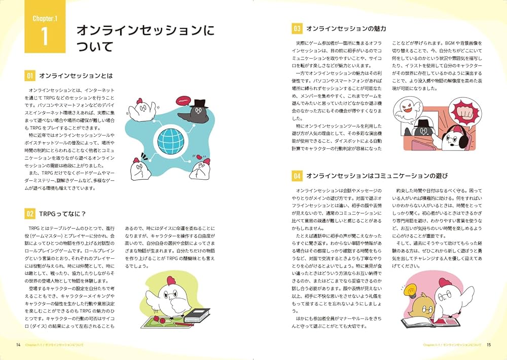 ココフォリアガイドブック : ココフォリア株式会社: Amazon.sg: Books