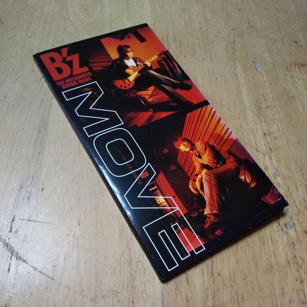 B'z MOVE /ミエナイチカラ INVISIBLE ONE 8cmCD Amazon.co.jp: ミエナイチカラ ~INVISIBLE ONE~: ミュージック