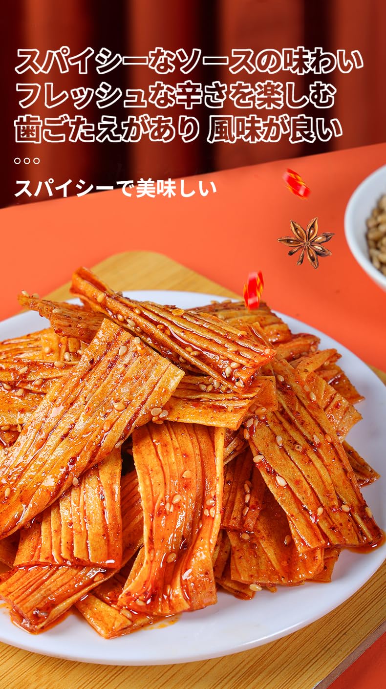 Amazon.co.jp: 辣条 ラーティアオ 鸿旺鸡汁辣条大礼包 5種類