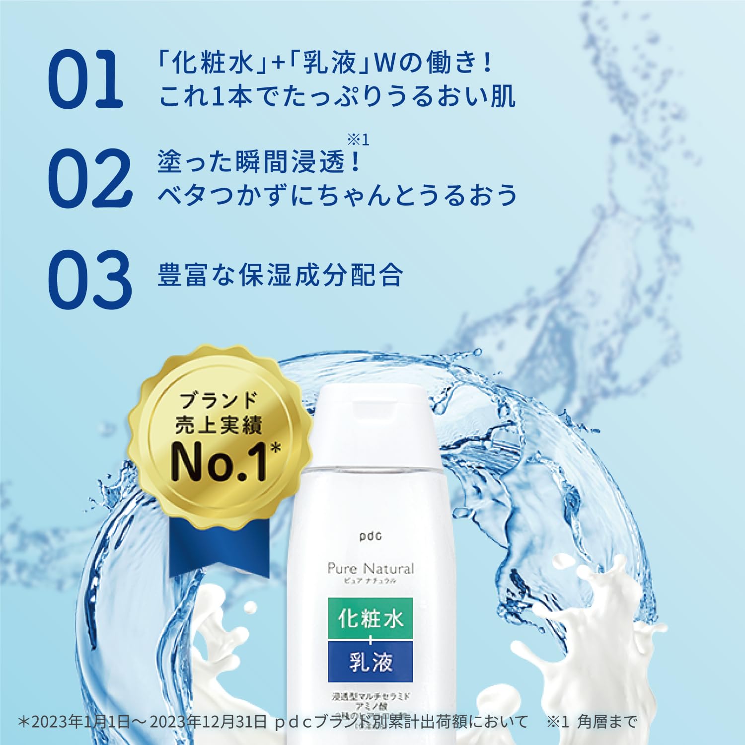 Amazon.co.jp: 【大容量タイプ】ピュア ナチュラル エッセンス