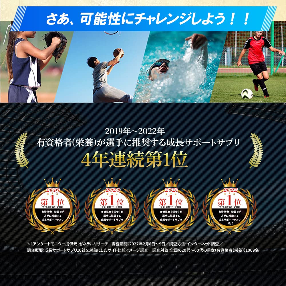 Amazon | TOTAL UP 80粒 (10日分) ※お一人様1点まで アルギニンを始め 