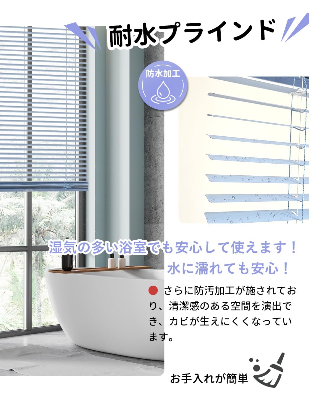 Amazon｜ISSHOGUGU つっぱり式 アルミブラインド マット質感&木目調