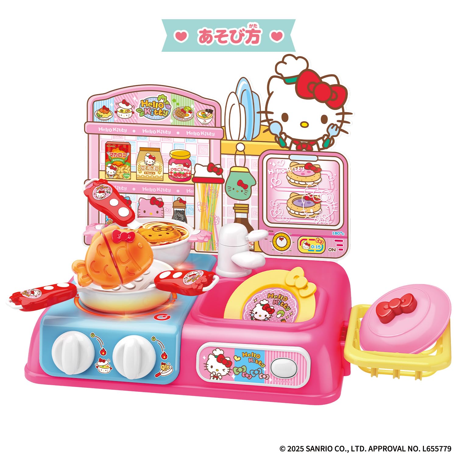勝恵様！ 新品⭐︎ハローキティ♡キッチンセット Amazon | ハローキティ キッチンセット | セット | おもちゃ