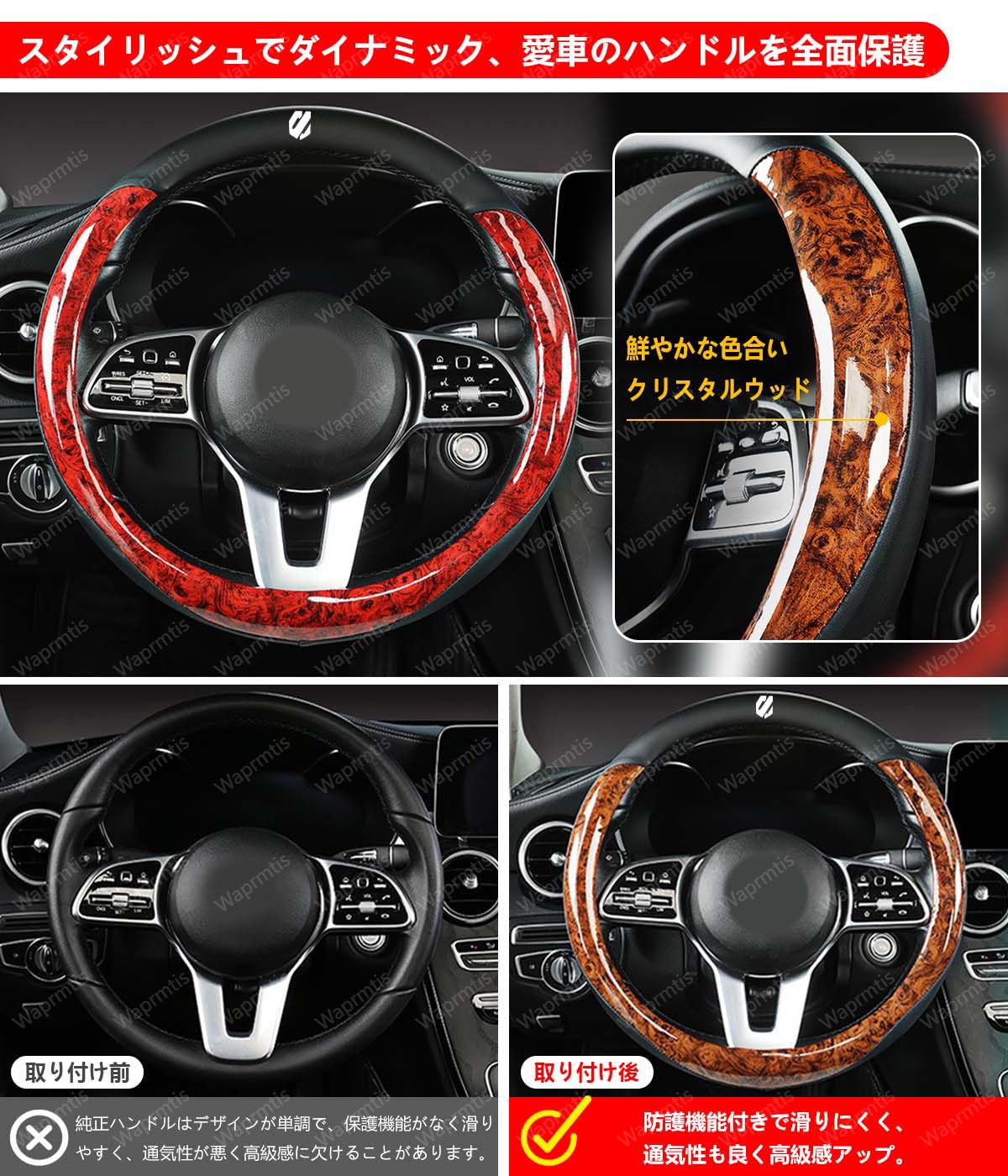 Amazon | ホンダ 新型WR-V WRV ハンドルカバー 新型WR-V WRV DG5全系