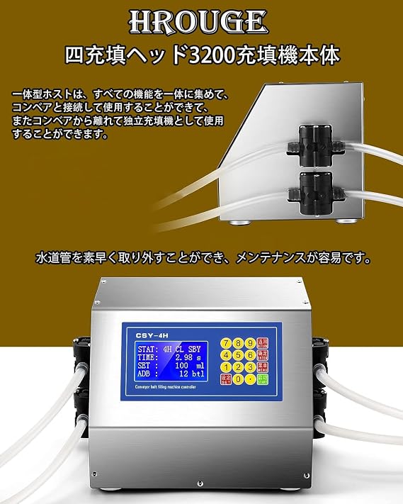 Filling Machine, Liquid Filling Machine, Fully Automatic Liquid Filling Machine, Photoelectric Induction Filling, Conveyor Table, Flow Work Line, Filling Accuracy> 99%, Self-Suction Function,