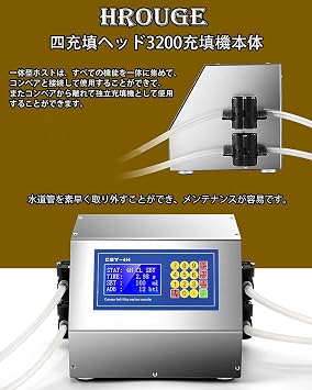Filling Machine, Liquid Filling Machine, Fully Automatic Liquid Filling Machine, Photoelectric Induction Filling, Conveyor Table, Flow Work Line, Filling Accuracy> 99%, Self-Suction Function,