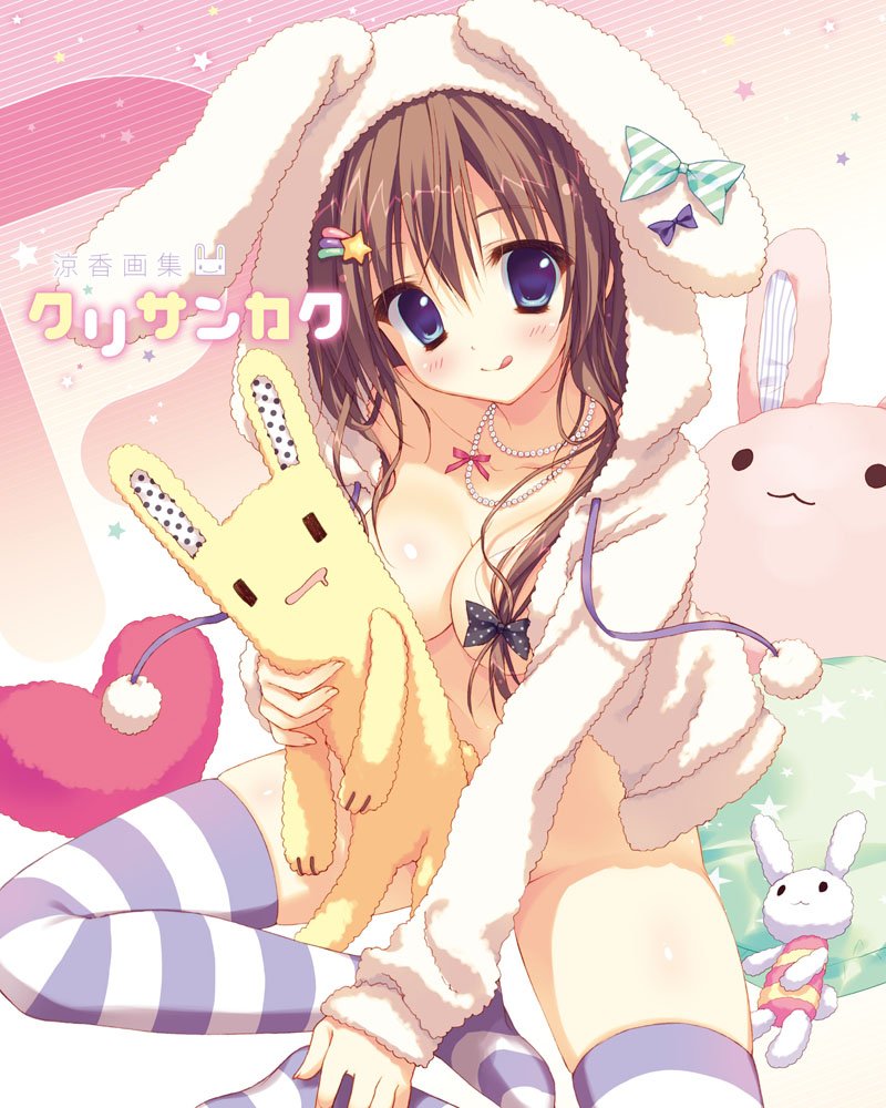 涼香画集 クリサンカク 涼香 本 通販 Amazon