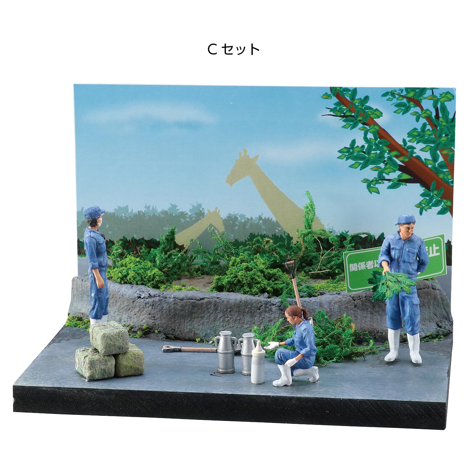 Amazon.co.jp: アーテック ジオラマート 動物園 58411 工作 ホビー