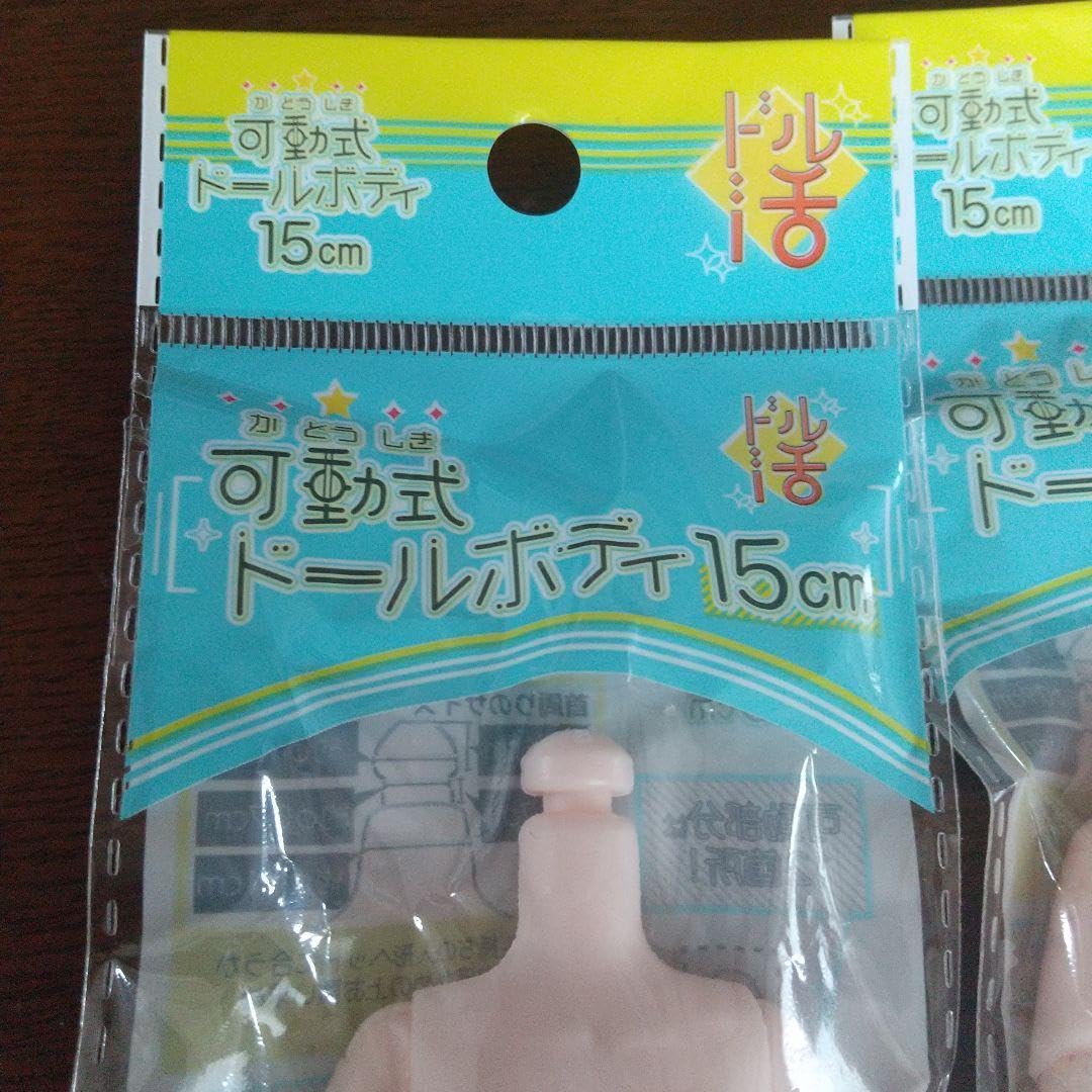 Amazon | 15cm 可動式 ドールボディ 2個セット カスタム ドール seria