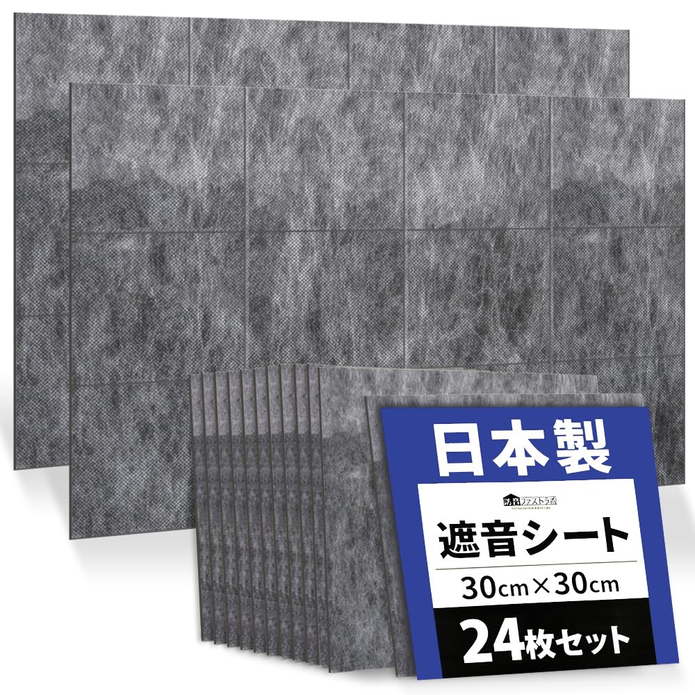【新品・各24枚セット】YOPIN遮音シート ＆ Rinmi吸音材 まとめ売り Amazon.co.jp: YOPIN 遮音シート 厚さ2mm 面密度 約3.5kg