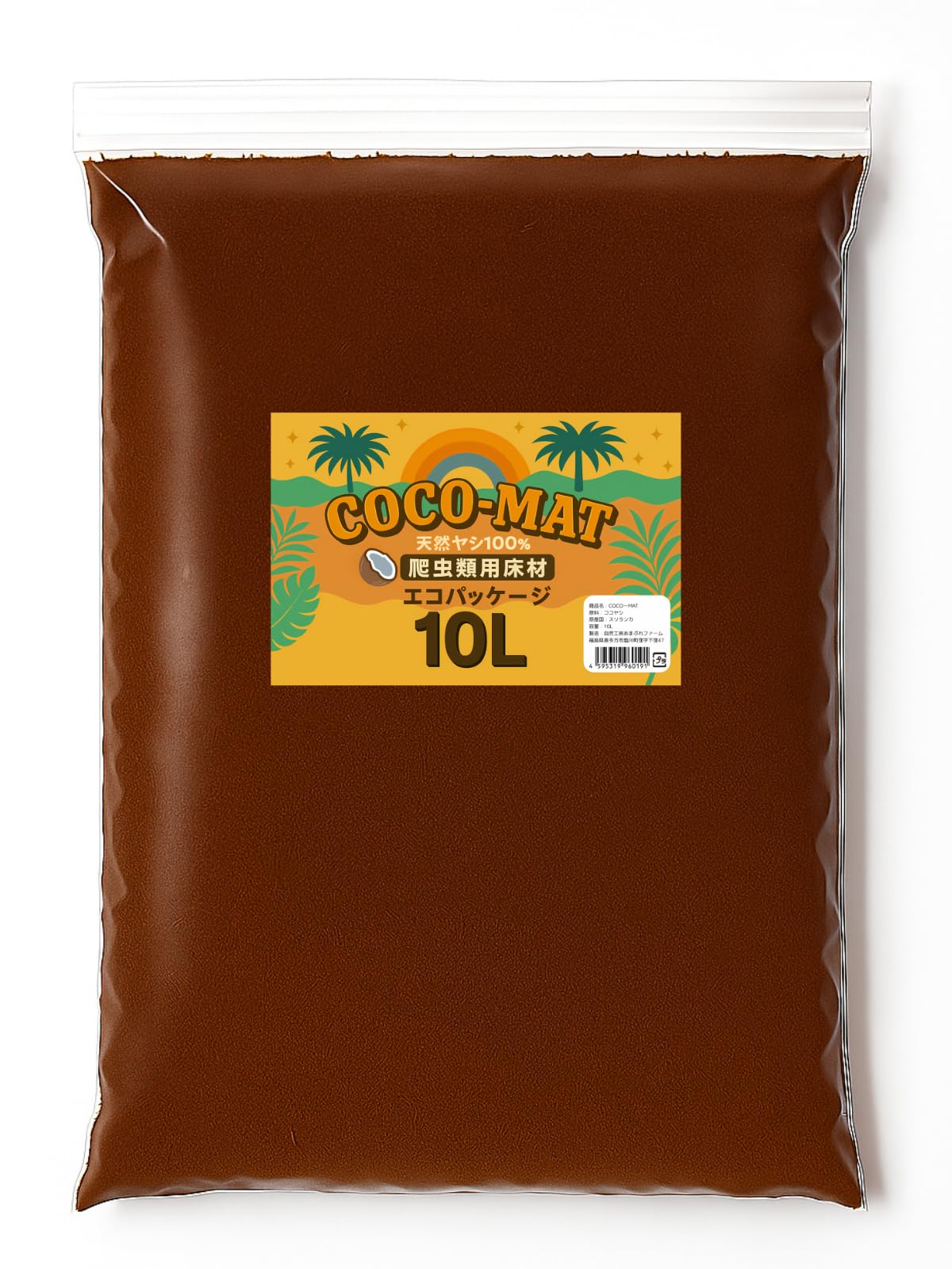Amazon | 爬虫類用床材 ヤシガラ マット COCO-MAT 【自然工房あまぷれ