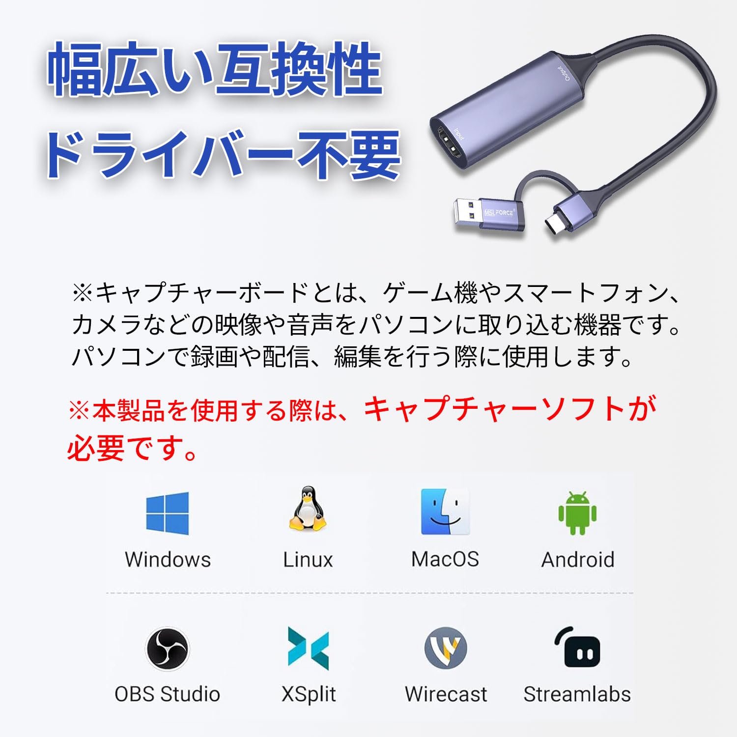 Amazon.co.jp: 安心の日本企業 MSL FORCE HDMI キャプチャーボード