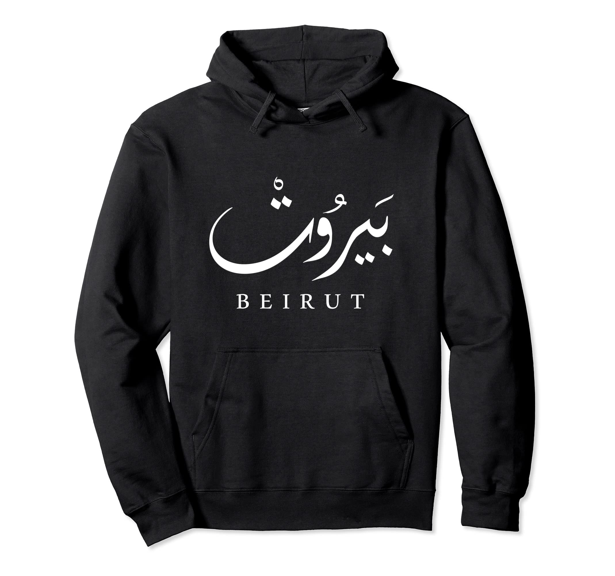 Lebanon Beirut Capital Pullover Hoodie