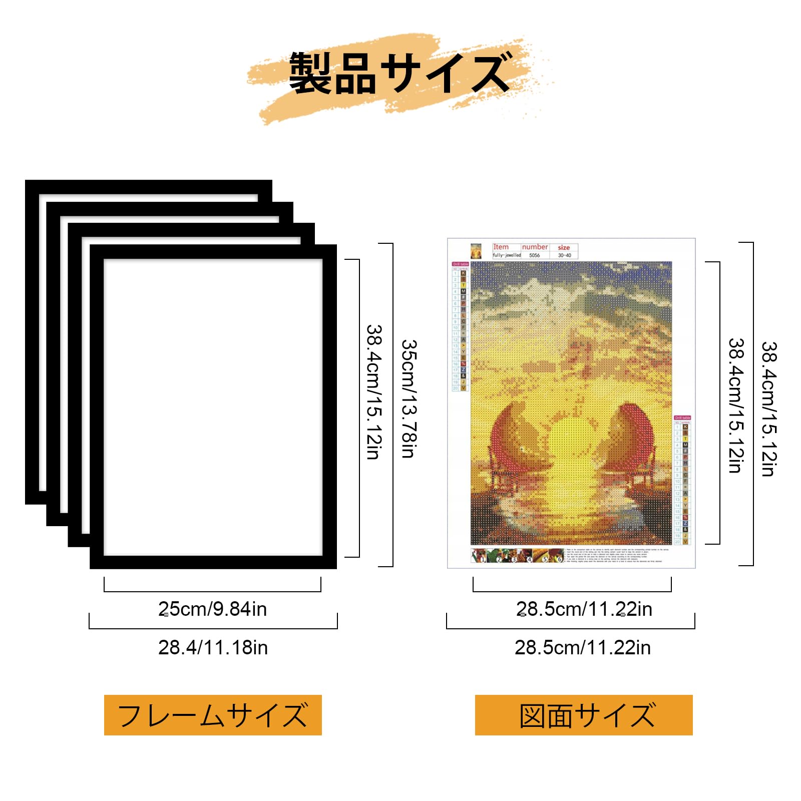 Amazon.co.jp: NOBONU ダイヤモンドアート フォトフレーム 4枚 25 x 35