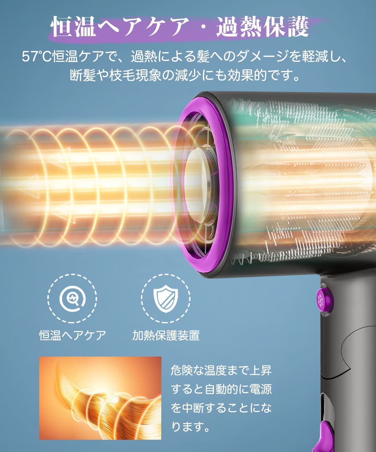 Amazon | ドライヤー 3段階調整 1300W 57℃恒温 サロン級 ヘア 