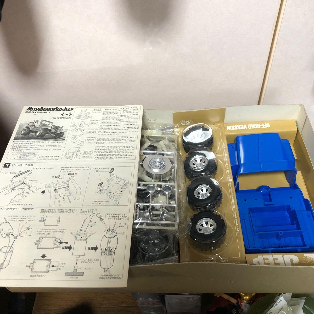 Amazon.co.jp: 550 1/18 三菱ドラッグジープ マルイ 防水タイプ