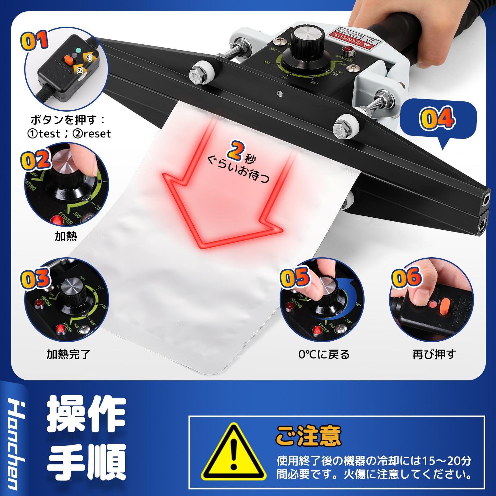 Amazon.co.jp: Hanchen フードシーラー 300mmシール 食品密封保存 