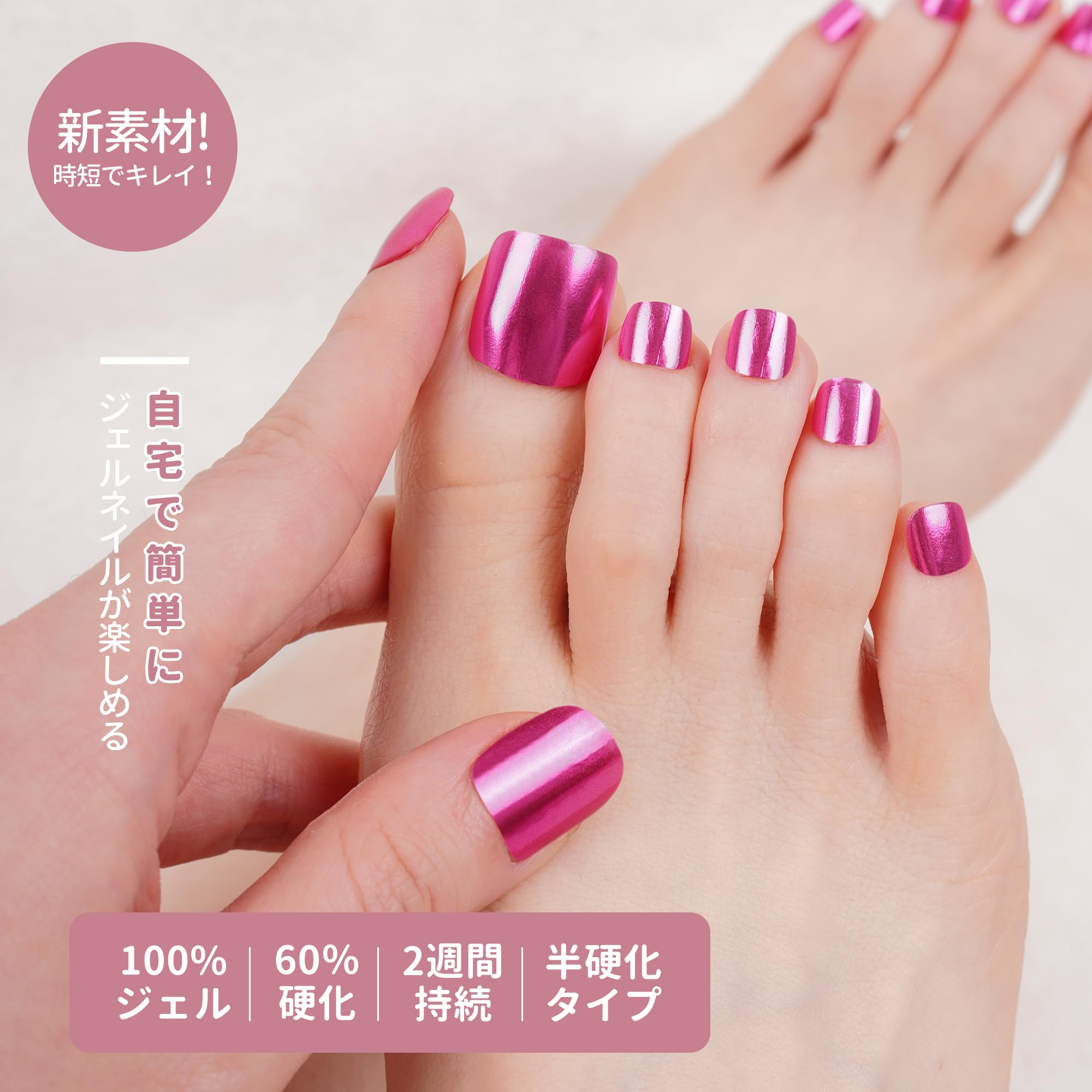 Amazon.co.jp: DANNI&TONI Glazed ジェルネイルシール 足 フット 夏
