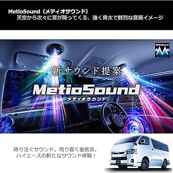 Amazon.co.jp: アルパイン(ALPINE) ハイエース/ハイエースワイド専用