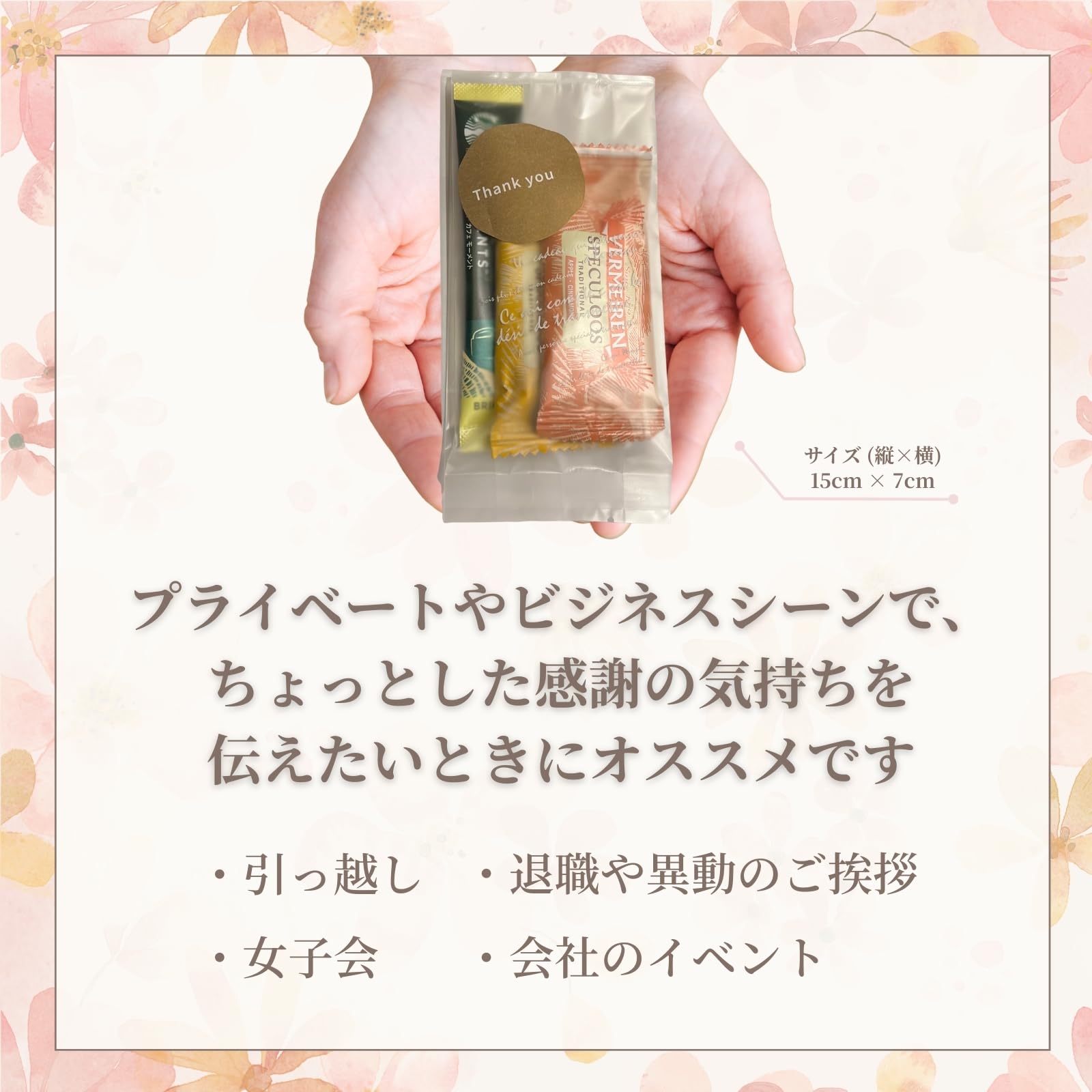 Amazon.co.jp: 【プチギフト 10袋セット】スター バックス 1包＋